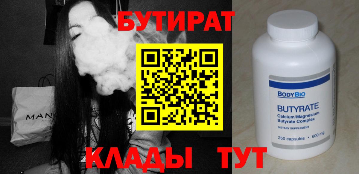 Старая Купавна  Меф МЯУ МЯУ кристаллы  COCAIN  НБОМе  Вход с VPN  ГАШ  ГАШ  Наркошоп  МАРИХУАНА 