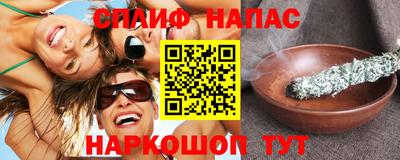 тгк Краснокаменск