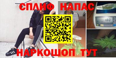 альфа пвп Комсомольск-на-Амуре