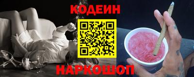 альфа пвп Комсомольск-на-Амуре