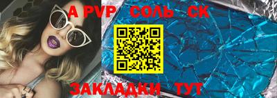 прущий лед Конаково