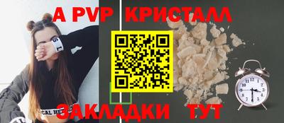 тгк Краснокаменск