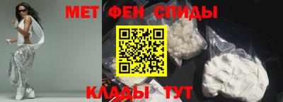 альфа пвп Комсомольск-на-Амуре