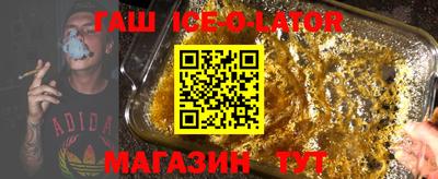 альфа пвп Комсомольск-на-Амуре