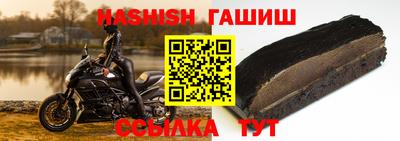 меф VHQ Краснодар