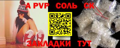 прущий лед Конаково