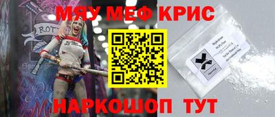 прущий лед Конаково
