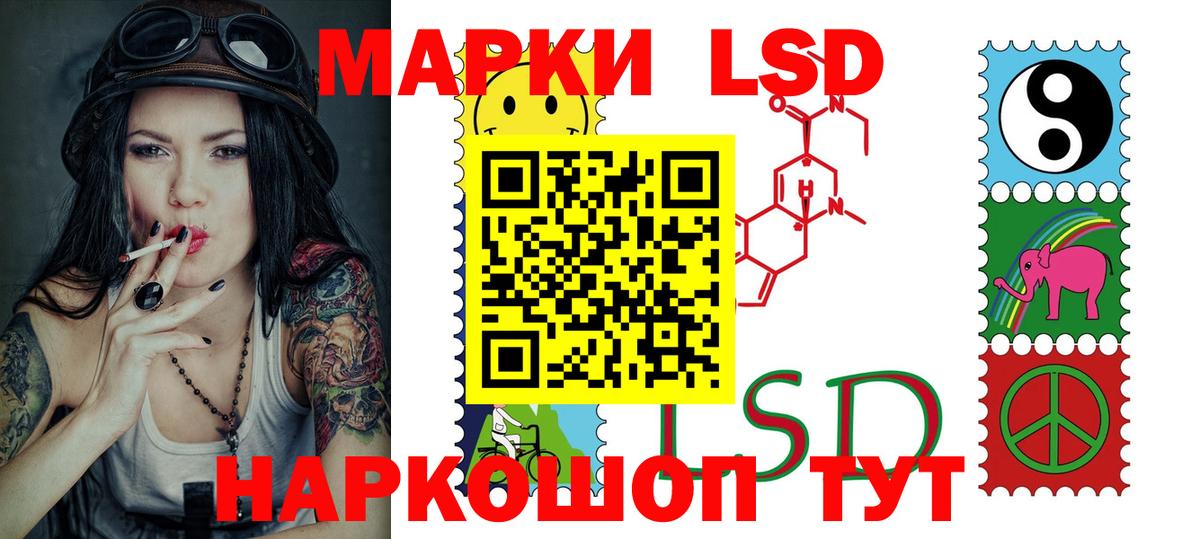 ЛСД экстази кислота  Лсд 25 экстази кислота  Лсд 25 экстази  Старая Купавна  Вход с VPN 