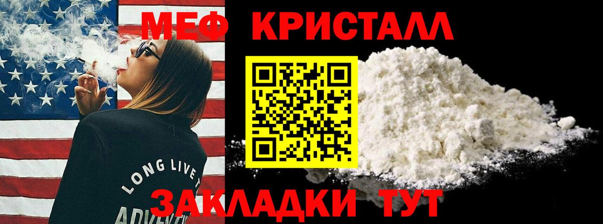 Экстази Старая Купавна