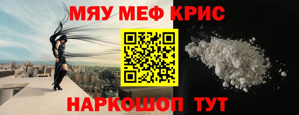 МЕФ Старая Купавна