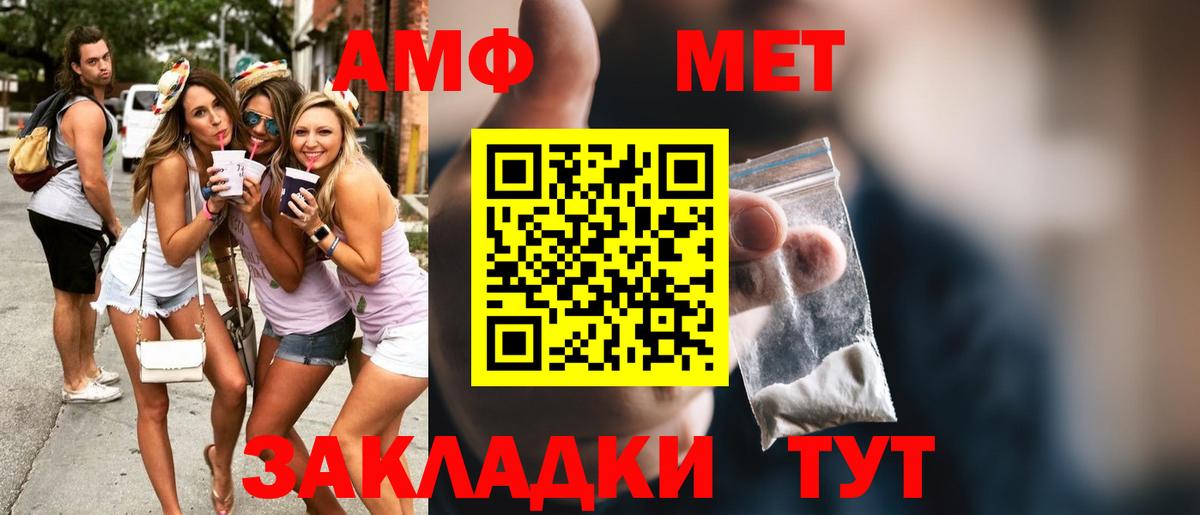 Метамфетамин витя  Вход с VPN  Старая Купавна  Метамфетамин витя 