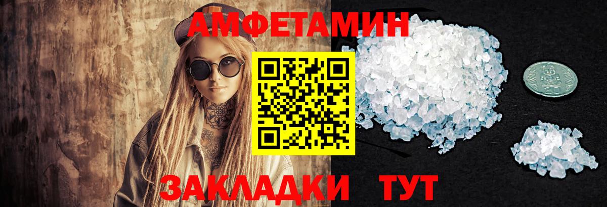 Первитин витя Старая Купавна