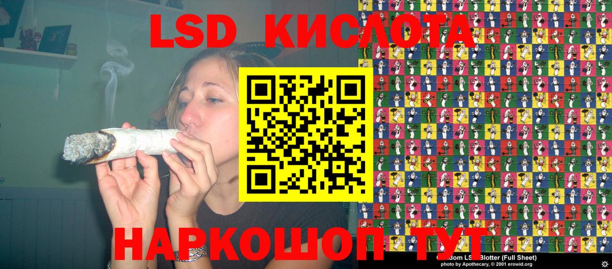 Старая Купавна  Марки 25I-NBOMe 1,5мг  Марки 25I-NBOMe 1,5мг  Марки N-bome  Вход с VPN 