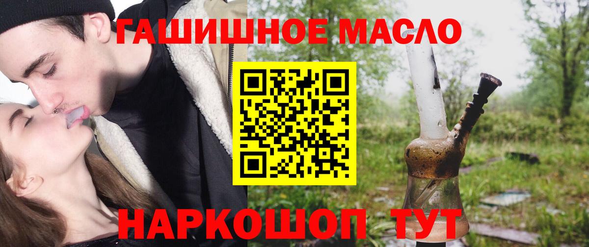 Дистиллят ТГК Wax Старая Купавна